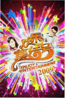 逐月侠影 逐月在线观看