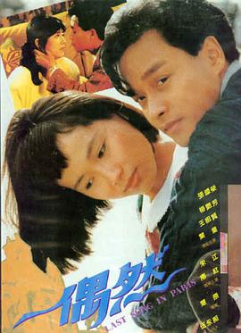 逐月梦境 逐月在线观看