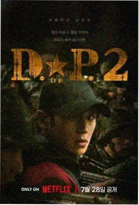 逐月迷雾 逐月在线观看