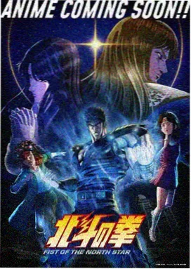逐月归途 逐月在线观看